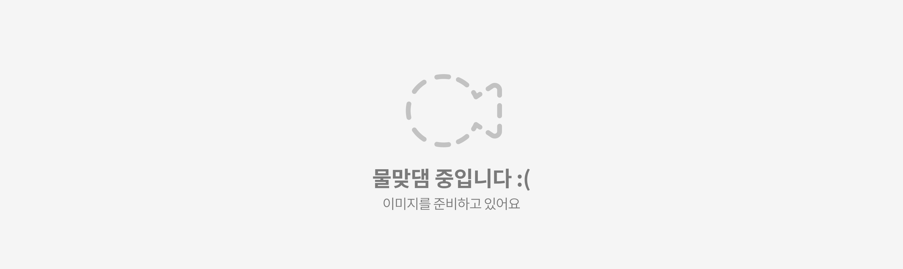 블랙다이아몬드 스팅레이 < 쌍 기준 >